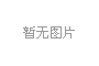 学习贯彻党的二十届三中全会精神（一）
