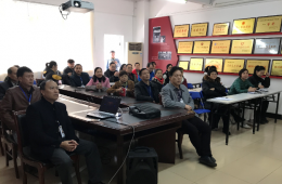 电竞游戏门户网站推荐组织收看庆祝改革开放40周年大会