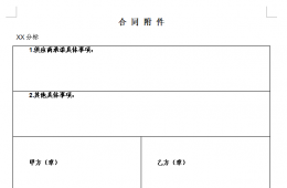 电竞游戏门户网站推荐医疗设备采购院内询价招标公告