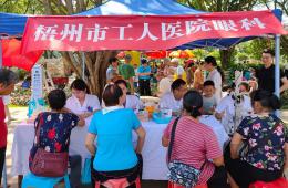 电竞游戏门户网站推荐眼科开展“爱眼日”义诊活动