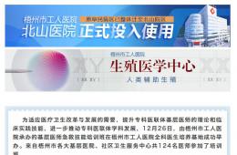 电竞游戏门户网站推荐成功承办基层医师急救技能培训班