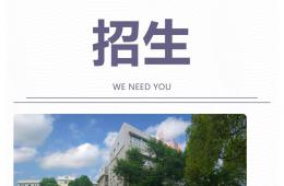电竞游戏门户网站推荐2022年住院医师规范化培训招收简章