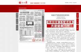 高温天气增加疾病发病风险