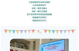 医学人文与廉洁文化建设活动月（十七）