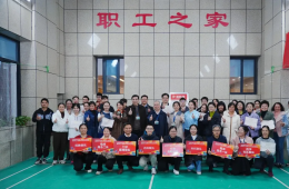 电竞游戏门户网站推荐2024年金秋运动会圆满闭幕